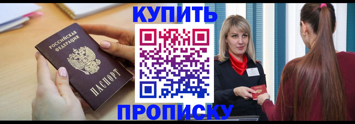 форма 3 в Новочеркасске